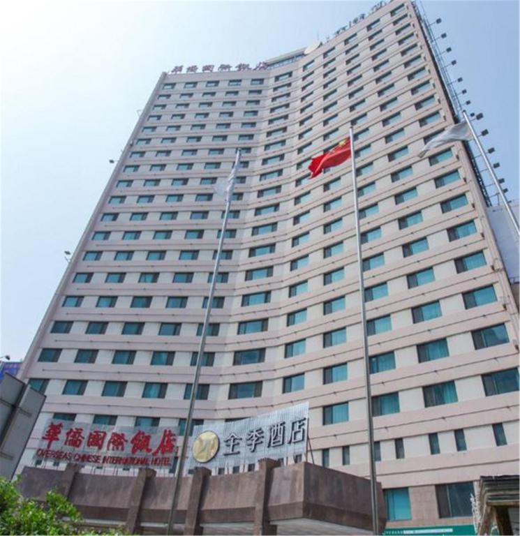 Ji Hotel Xianggang Middle Road Qingdao Extérieur photo